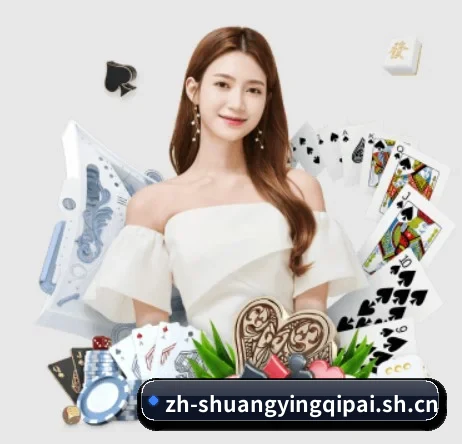 双赢棋牌 APP 界面